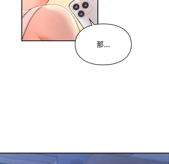 5P - 爱的游乐园/游乐园男女