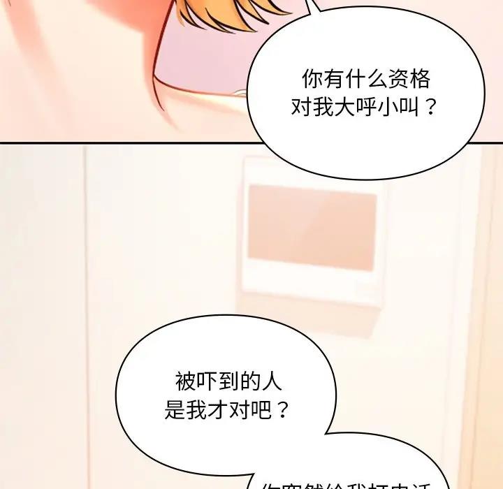 60P - 爱的游乐园/游乐园男女