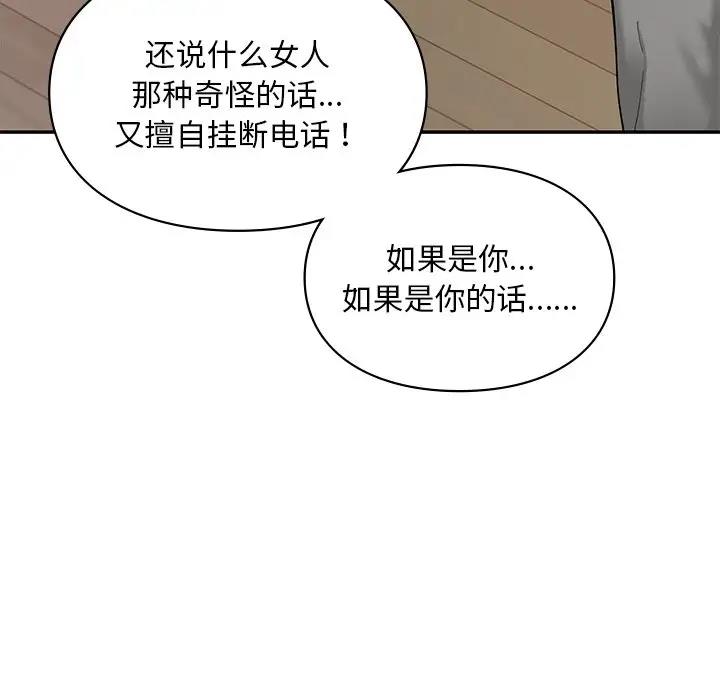 63P - 爱的游乐园/游乐园男女