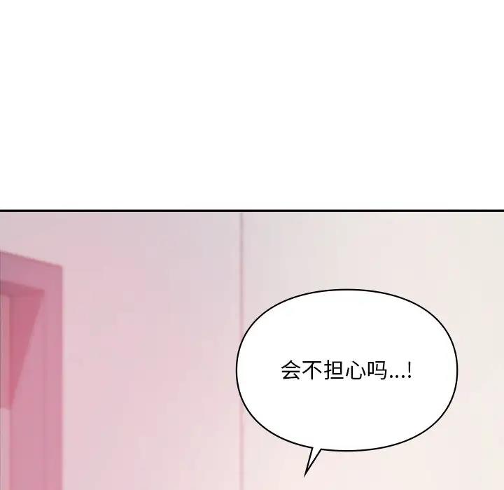 64P - 爱的游乐园/游乐园男女