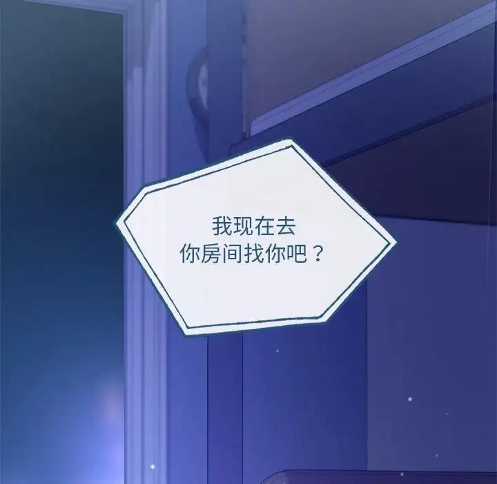 6P - 爱的游乐园/游乐园男女