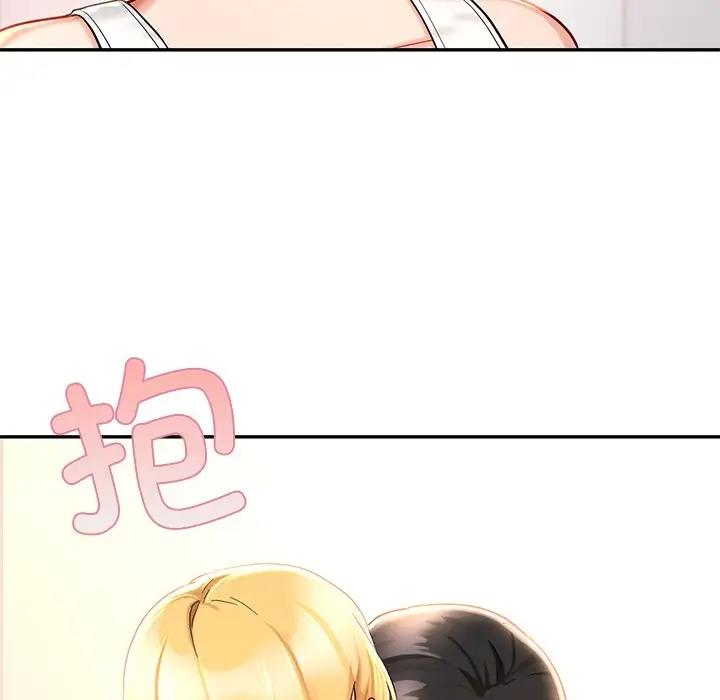 70P - 爱的游乐园/游乐园男女