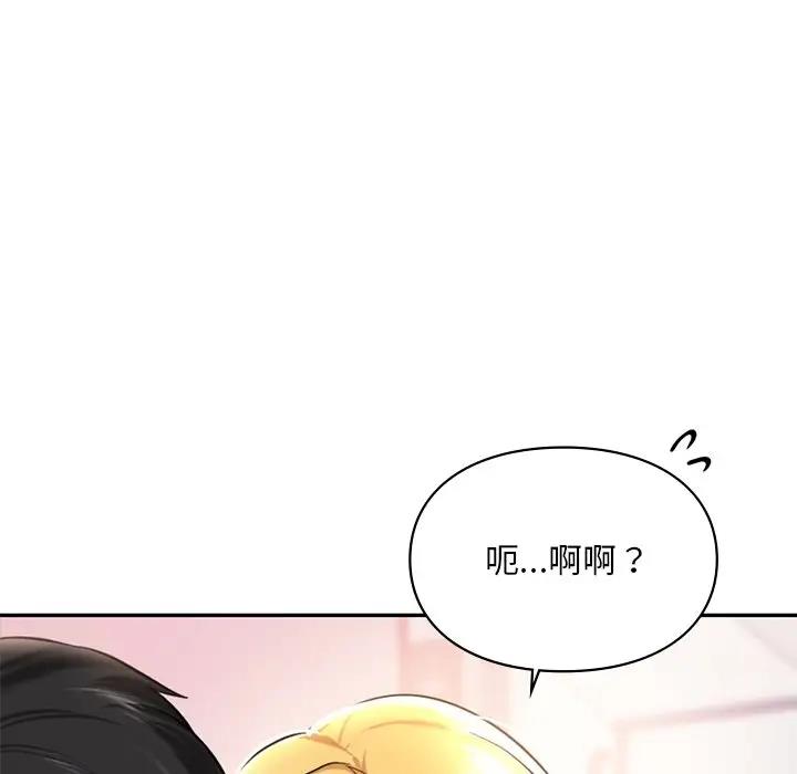 73P - 爱的游乐园/游乐园男女