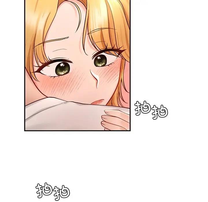 79P - 爱的游乐园/游乐园男女