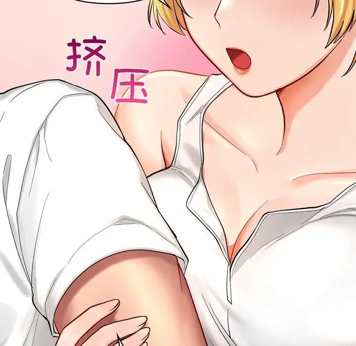 89P - 爱的游乐园/游乐园男女