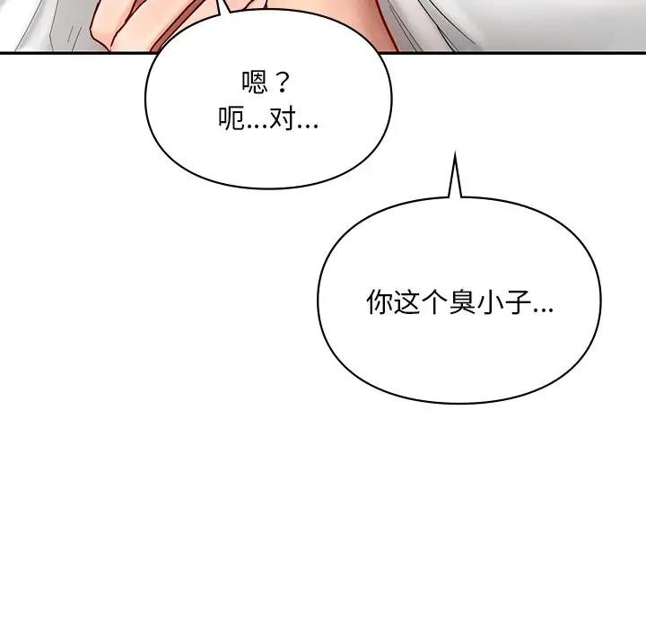 90P - 爱的游乐园/游乐园男女