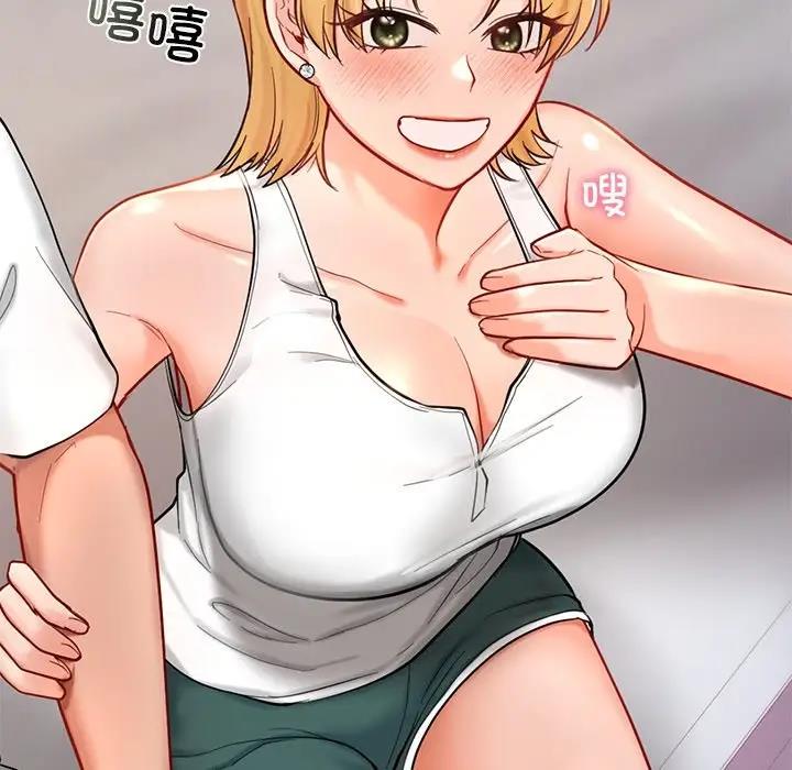 94P - 爱的游乐园/游乐园男女