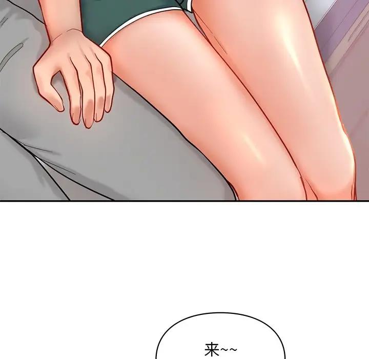 95P - 爱的游乐园/游乐园男女