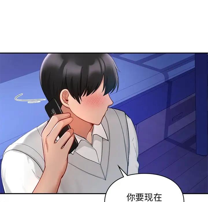 9P - 爱的游乐园/游乐园男女