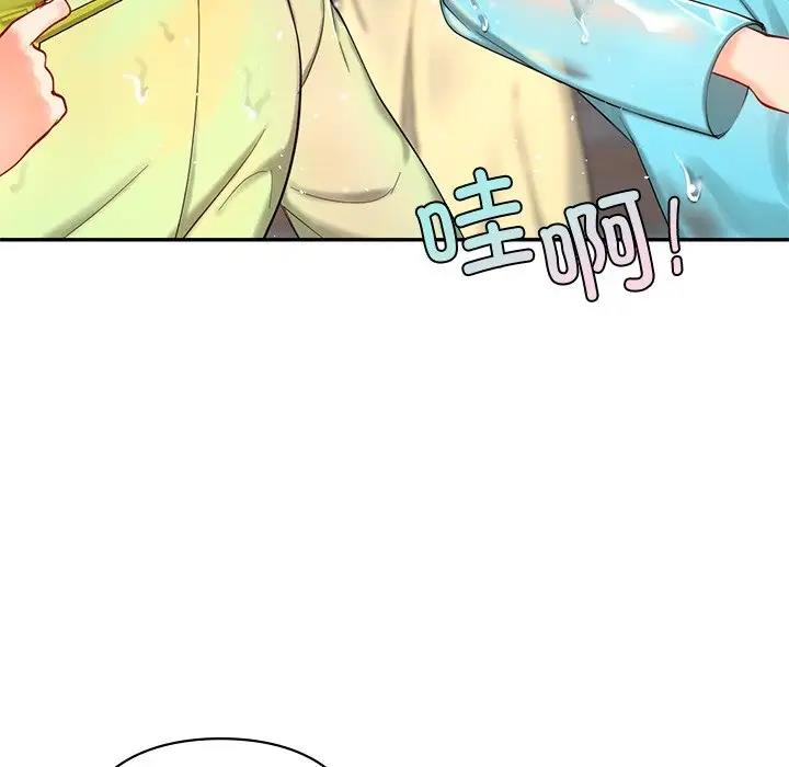 104P - 爱的游乐园/游乐园男女