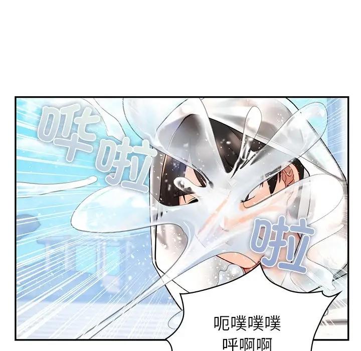 106P - 爱的游乐园/游乐园男女