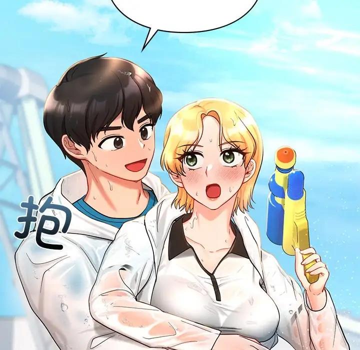 119P - 爱的游乐园/游乐园男女