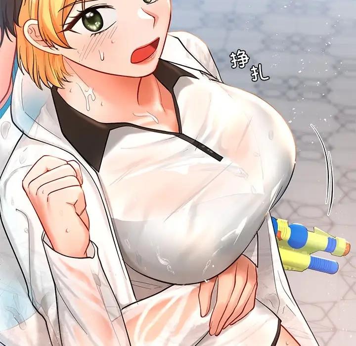 122P - 爱的游乐园/游乐园男女