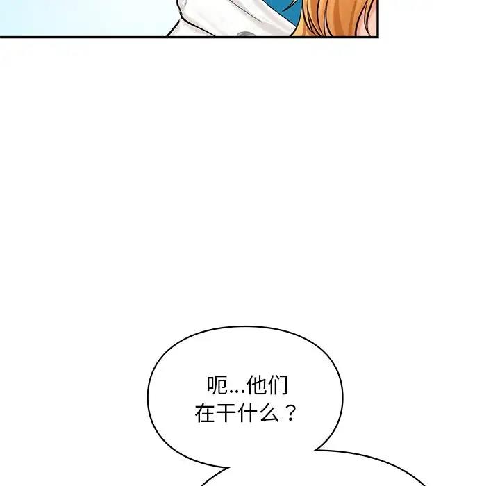 125P - 爱的游乐园/游乐园男女