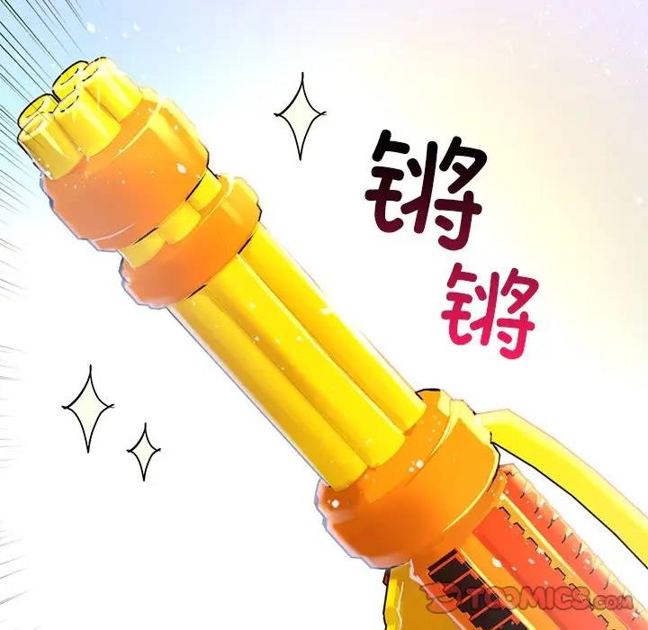 129P - 爱的游乐园/游乐园男女