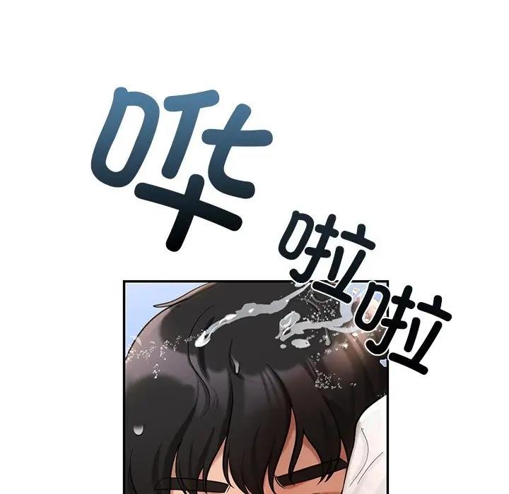 135P - 爱的游乐园/游乐园男女