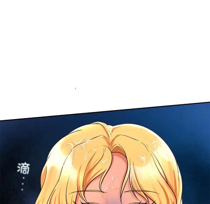 137P - 爱的游乐园/游乐园男女