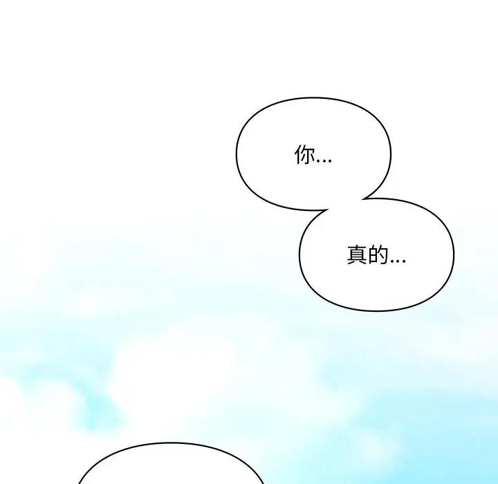 139P - 爱的游乐园/游乐园男女