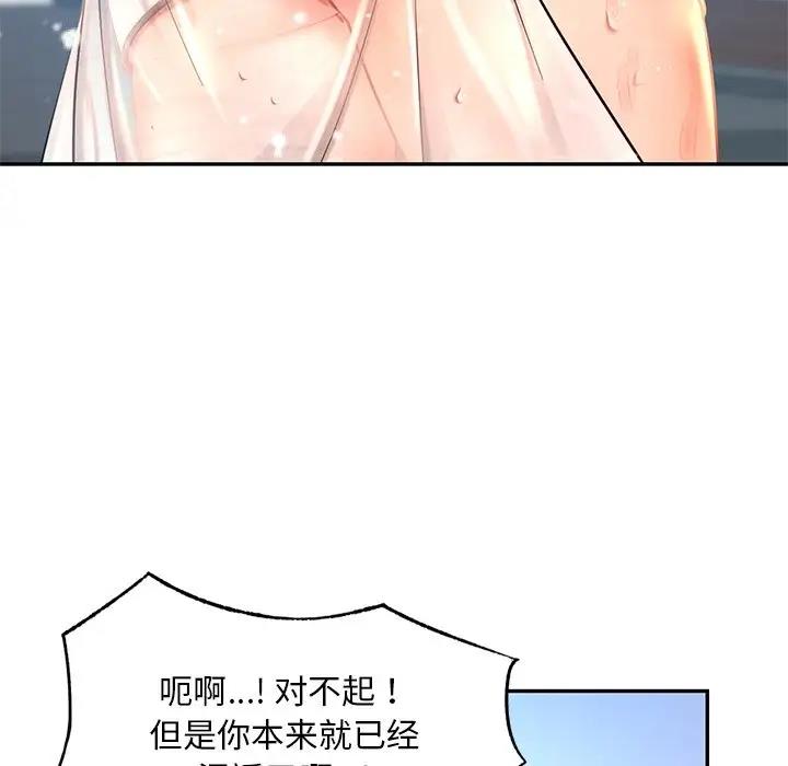 142P - 爱的游乐园/游乐园男女