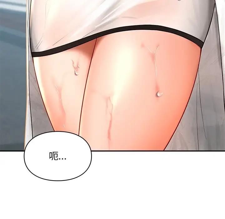 148P - 爱的游乐园/游乐园男女
