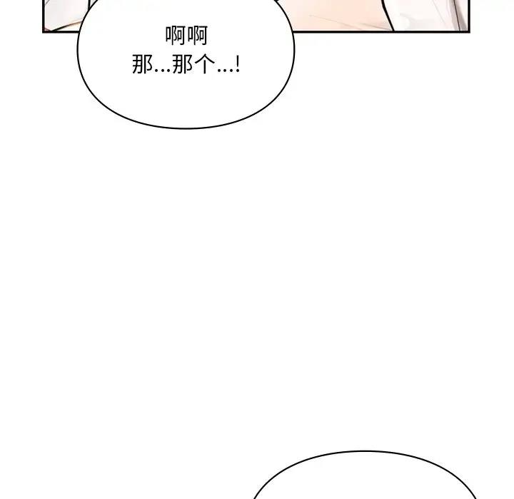 151P - 爱的游乐园/游乐园男女