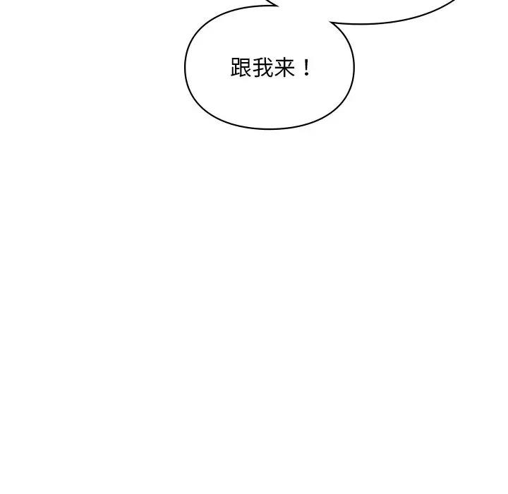 154P - 爱的游乐园/游乐园男女