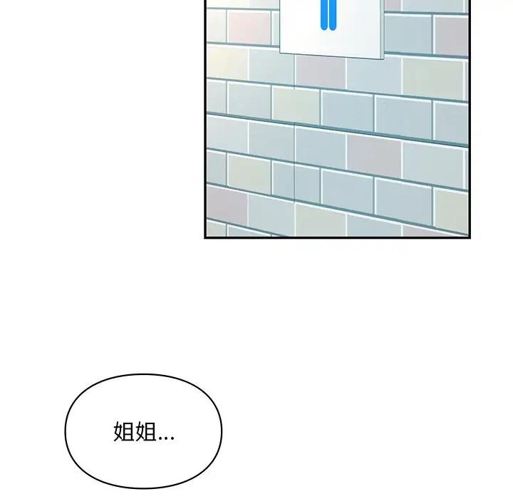 157P - 爱的游乐园/游乐园男女