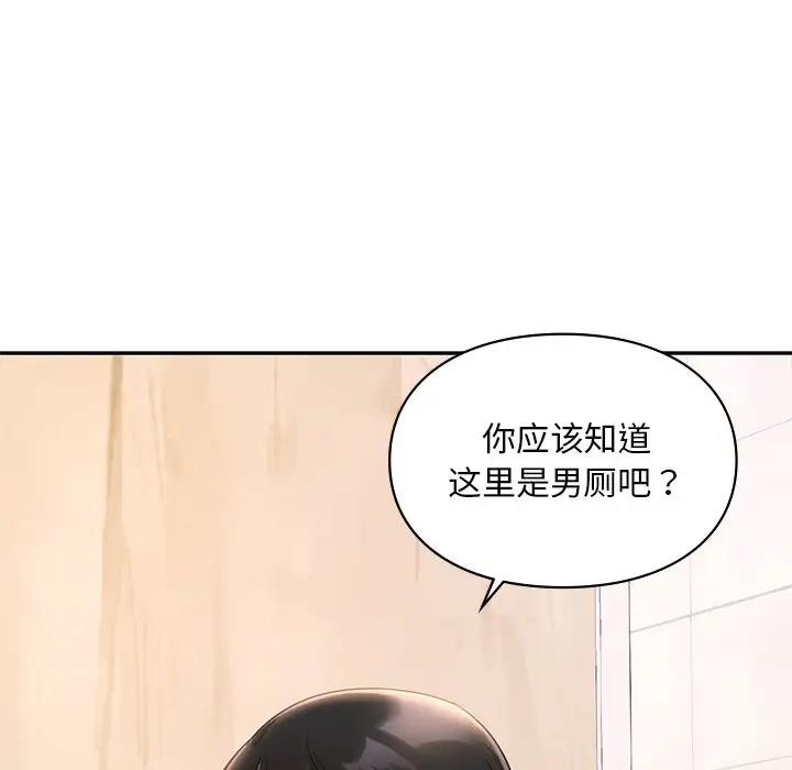 158P - 爱的游乐园/游乐园男女