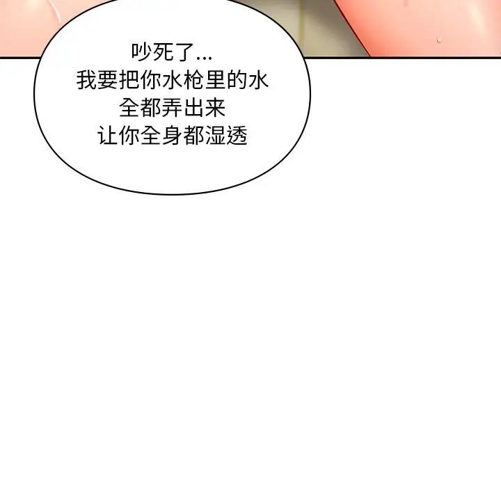 162P - 爱的游乐园/游乐园男女