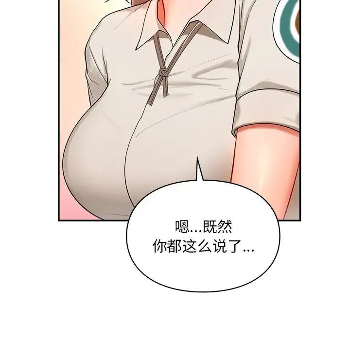 26P - 爱的游乐园/游乐园男女