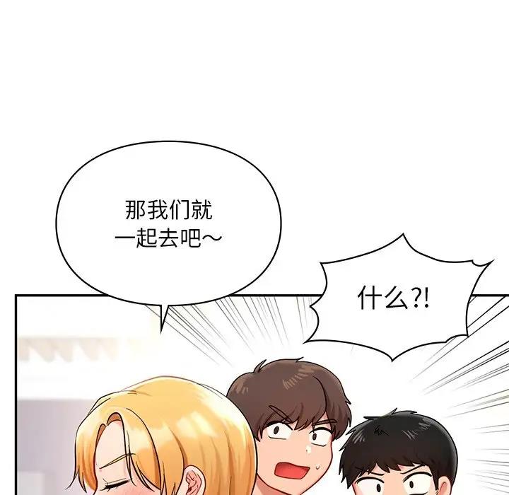 27P - 爱的游乐园/游乐园男女