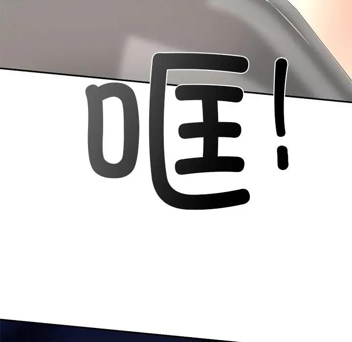 33P - 爱的游乐园/游乐园男女