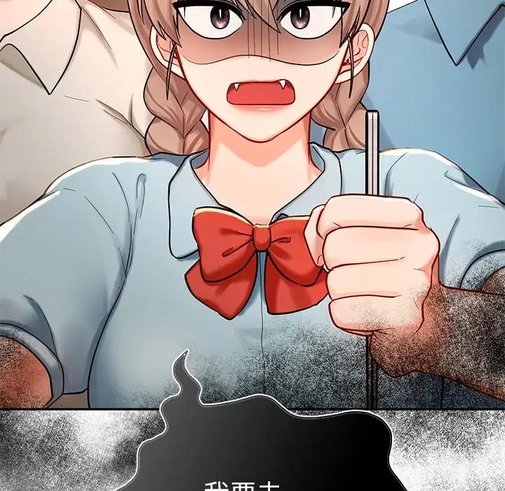 35P - 爱的游乐园/游乐园男女