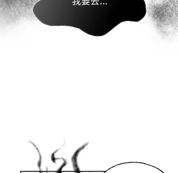 36P - 爱的游乐园/游乐园男女