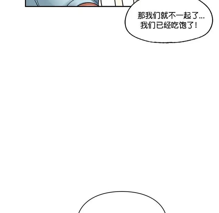38P - 爱的游乐园/游乐园男女
