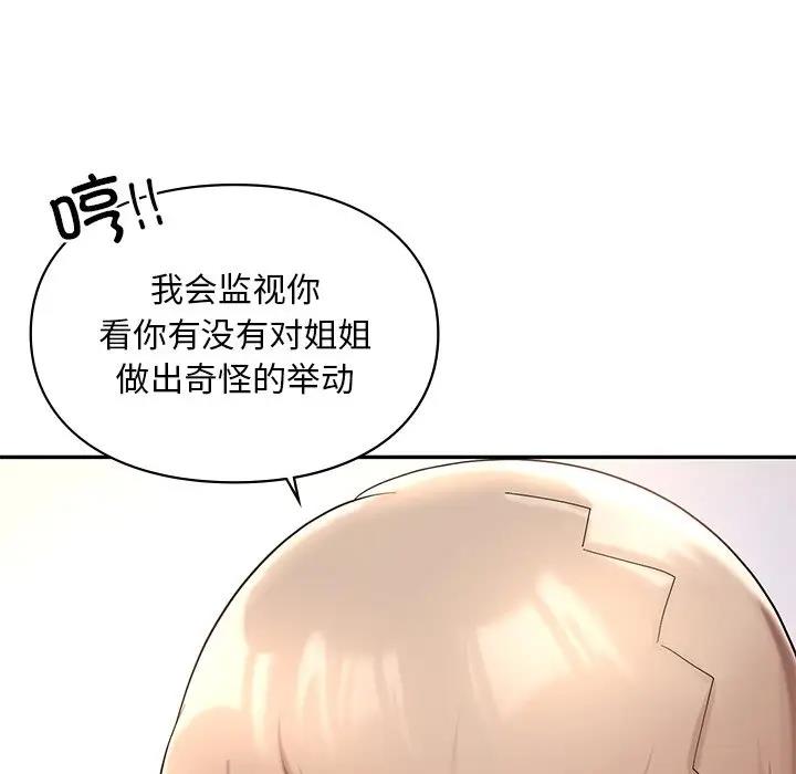 42P - 爱的游乐园/游乐园男女
