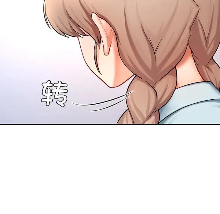 43P - 爱的游乐园/游乐园男女