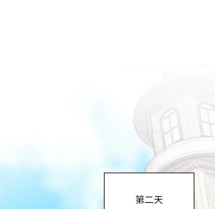 46P - 爱的游乐园/游乐园男女