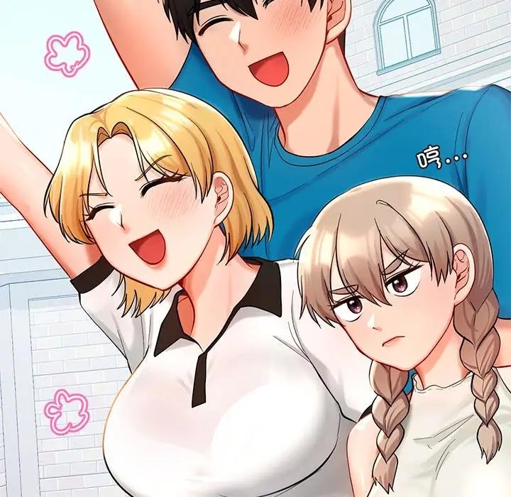 49P - 爱的游乐园/游乐园男女