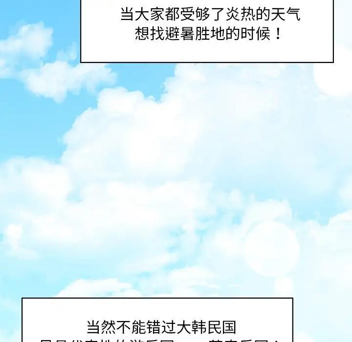 5P - 爱的游乐园/游乐园男女