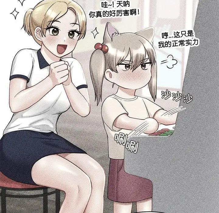 81P - 爱的游乐园/游乐园男女
