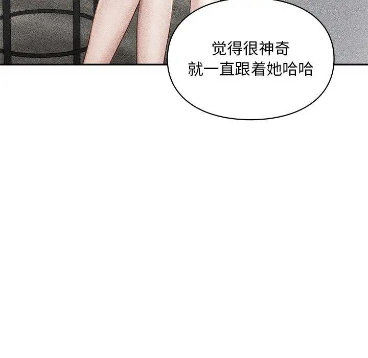 82P - 爱的游乐园/游乐园男女