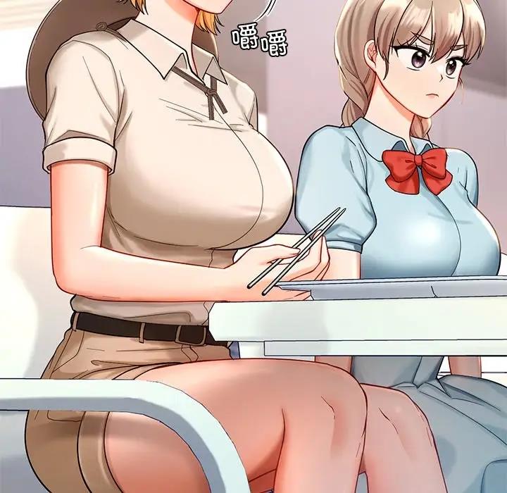 8P - 爱的游乐园/游乐园男女