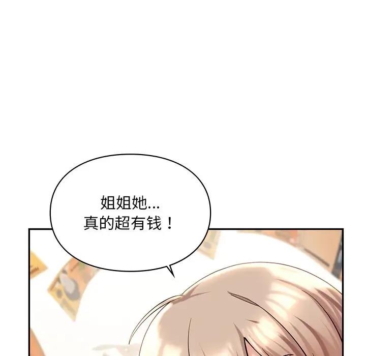 90P - 爱的游乐园/游乐园男女