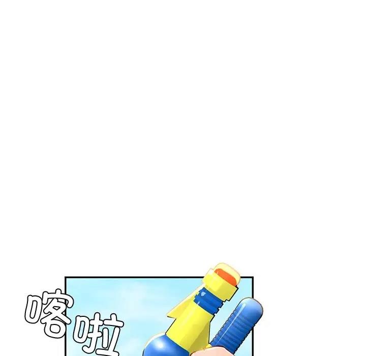 98P - 爱的游乐园/游乐园男女