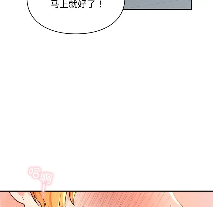 100P - 爱的游乐园/游乐园男女