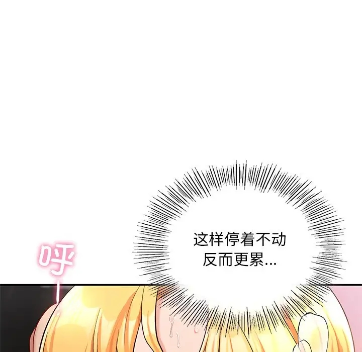 104P - 爱的游乐园/游乐园男女