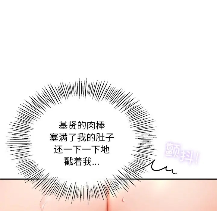 106P - 爱的游乐园/游乐园男女