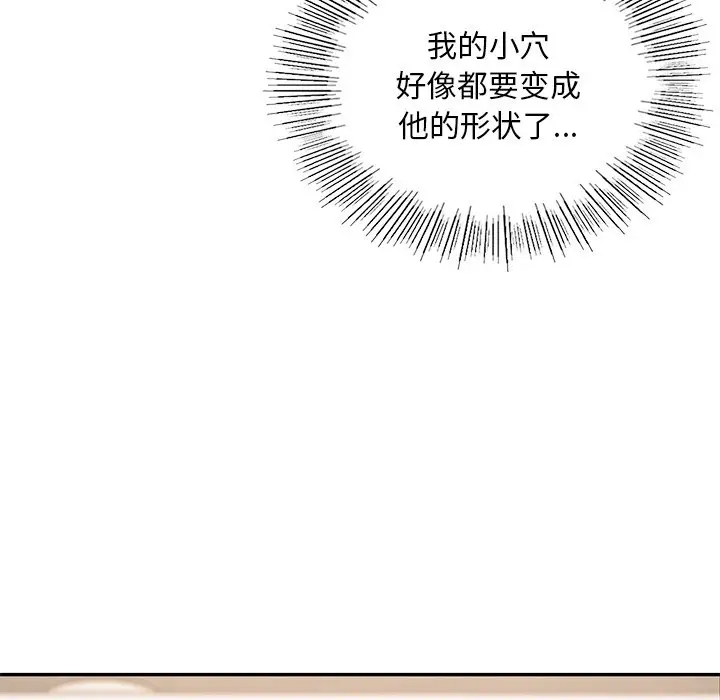 108P - 爱的游乐园/游乐园男女