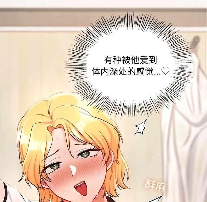 109P - 爱的游乐园/游乐园男女